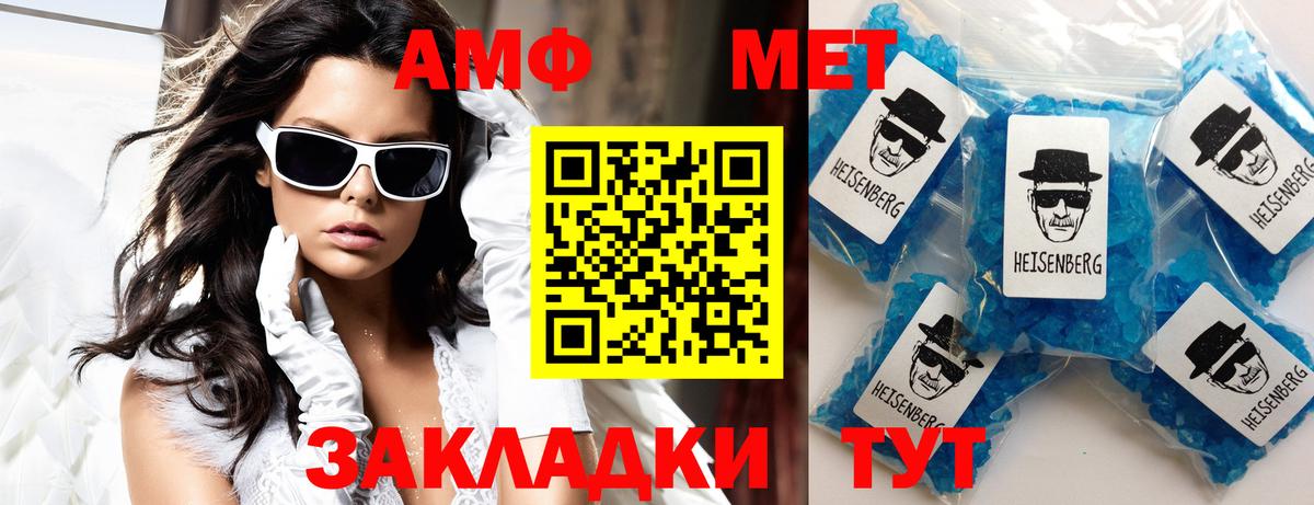 Ростов Великий  АМФЕТАМИН Premium  АМФ  Вход с VPN 