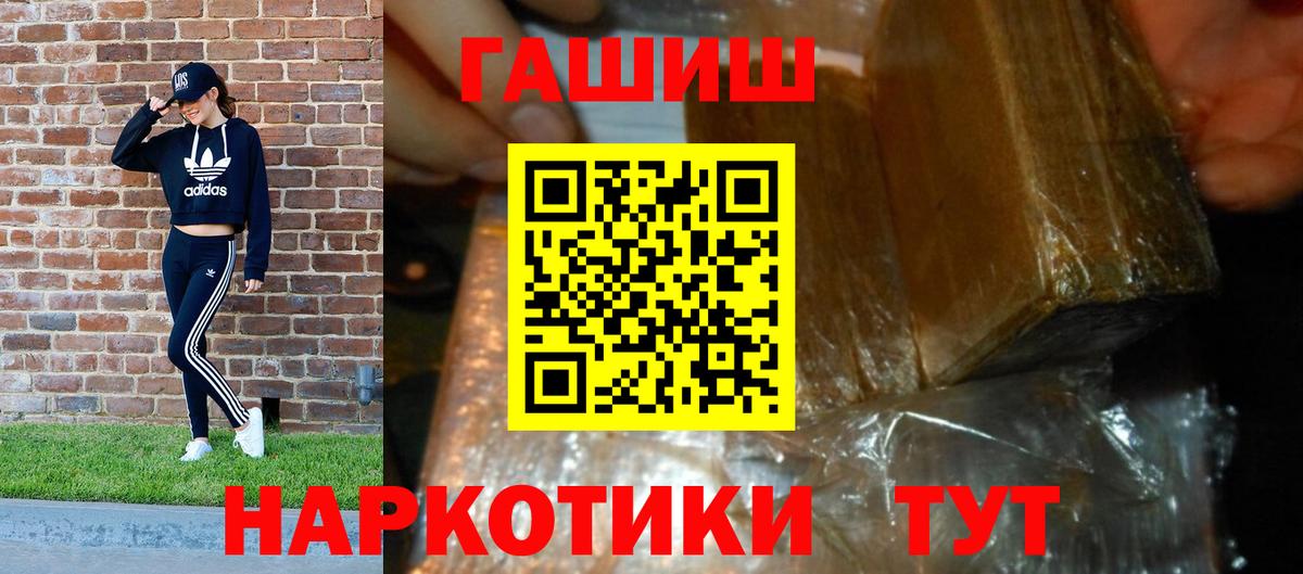 Гашиш  даркнет сайт  Вход с VPN  Ростов Великий  Гашиш hashish  Гашиш Изолятор 