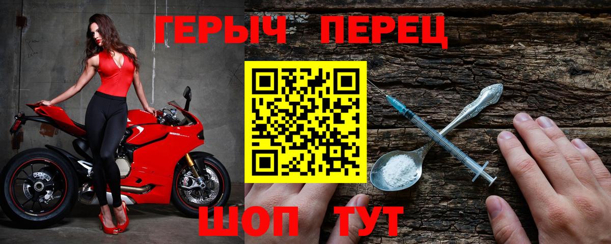 Ростов Великий  ГЕРОИН афганец  ГЕРОИН  Вход с VPN 