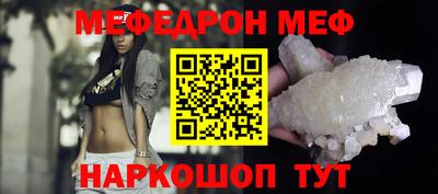 spice Пыть-Ях