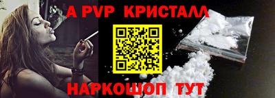 spice Пыть-Ях