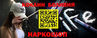 spice Пыть-Ях