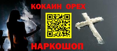 spice Пыть-Ях