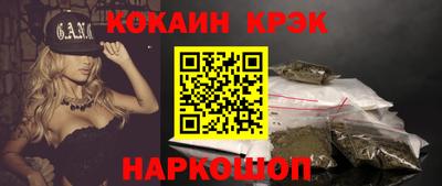 spice Пыть-Ях