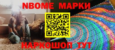 марки lsd Пушкино