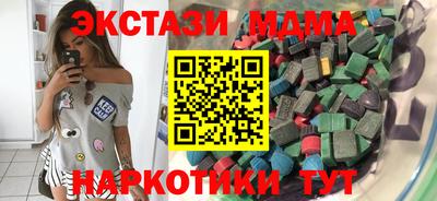 марки lsd Пушкино