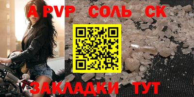 МДПВ Пугачёв