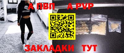 spice Пыть-Ях