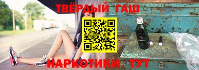 марки lsd Пушкино