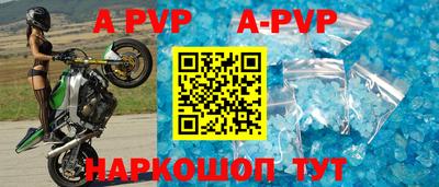 МДПВ Пугачёв