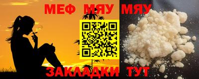МДПВ Пугачёв