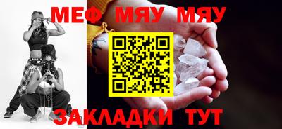 МДПВ Пугачёв