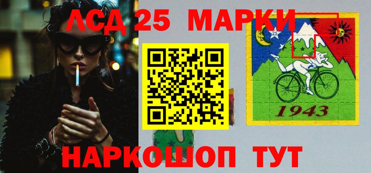 Ростов Великий  Лсд 25 экстази кислота  Лсд 25 экстази кислота  Вход с VPN 