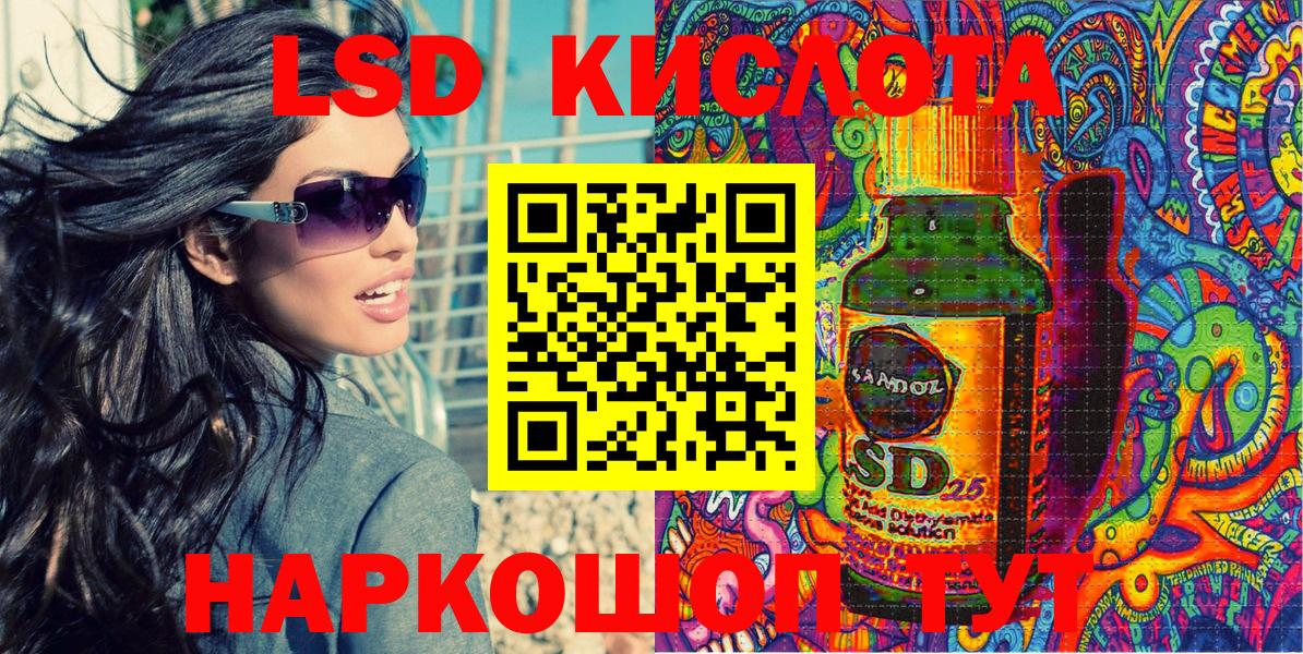 Ростов Великий  Марки NBOMe  Вход с VPN  Наркотические марки 1,8мг 