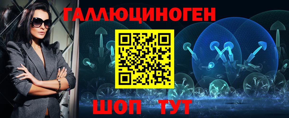 Галлюциногенные грибы мицелий  магазин    Ростов Великий  Вход с VPN  Галлюциногенные грибы прущие грибы 