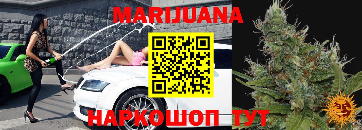 Марихуана SATIVA & INDICA Ростов Великий