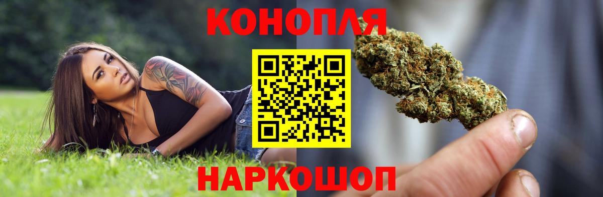 Шишки марихуана план  Вход с VPN  МАРИХУАНА Amnesia  Ростов Великий  Канабис LSD WEED 